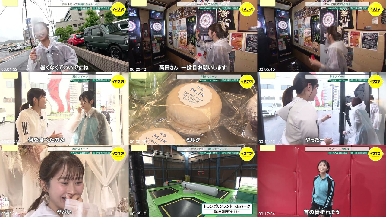 STU48 260624 Imanama! 甲斐心愛・尾崎詩佳 プレビュー画像 | STU48 260624 Imanama! Kai Cocoa Osaki Serika Preview Screenshot
