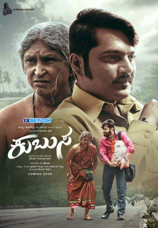 Kubusa (2024) Bengali Dubbed 720p CAMRip Online Stream