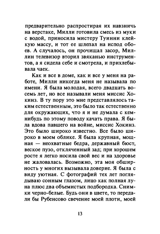 p0016