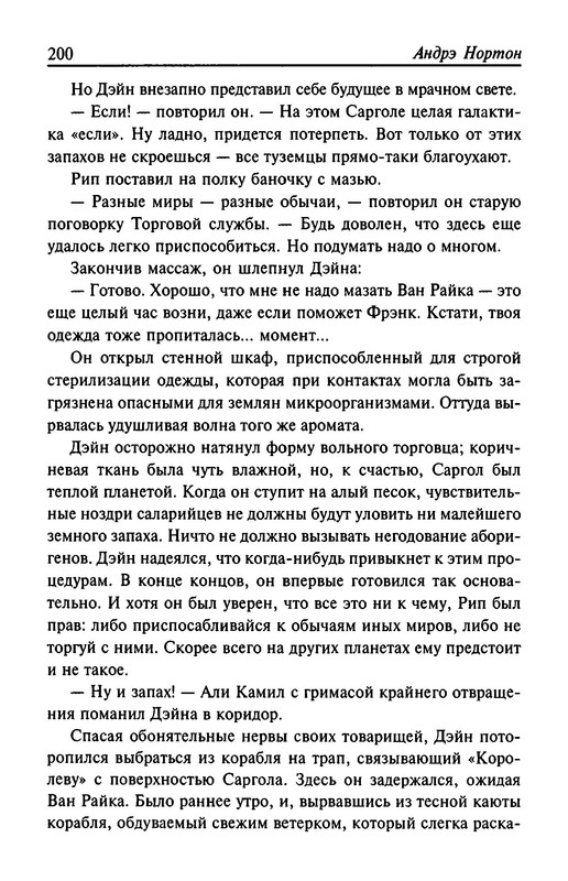 p0015