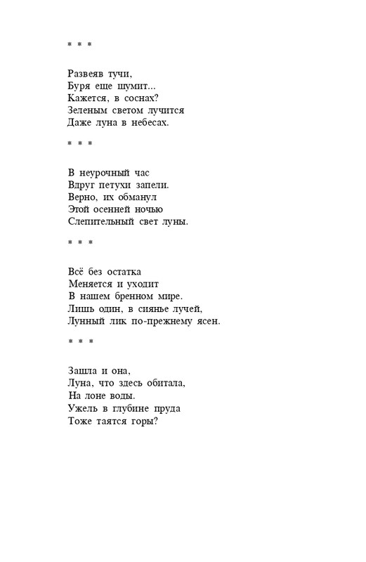 page-0071