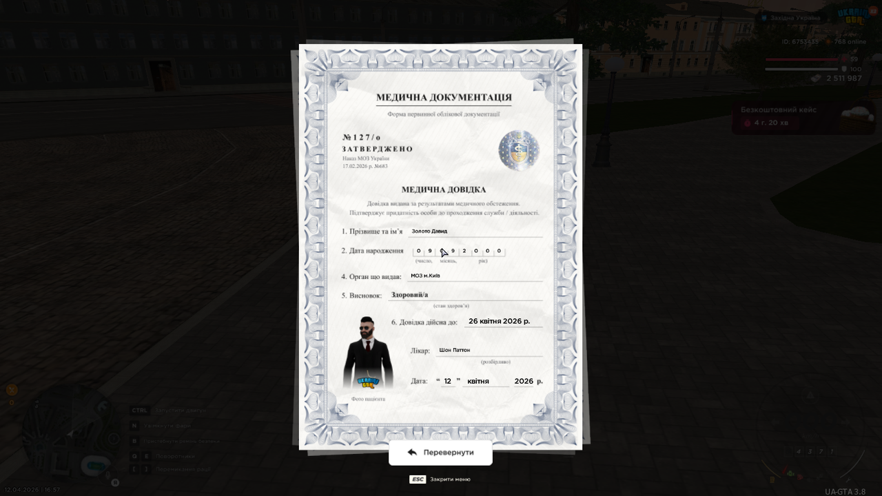 mta screen 2026 04 12 16 57 59