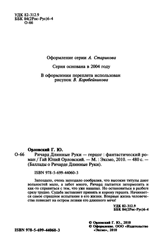 p0006