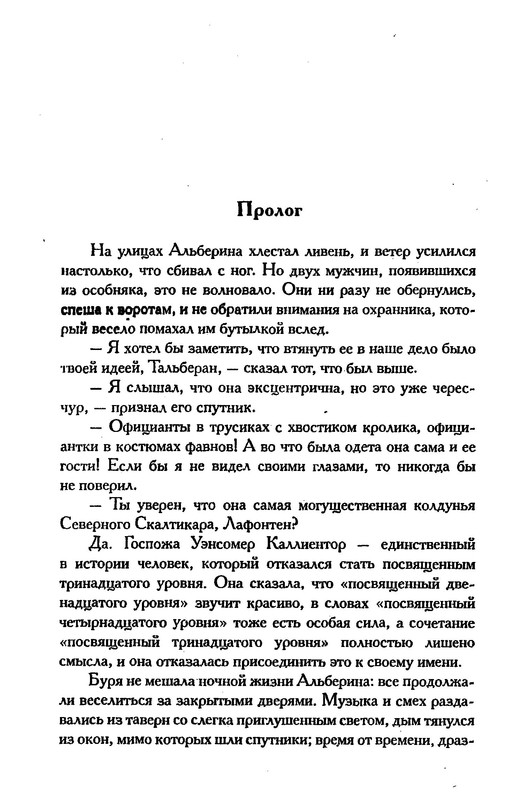 p0011