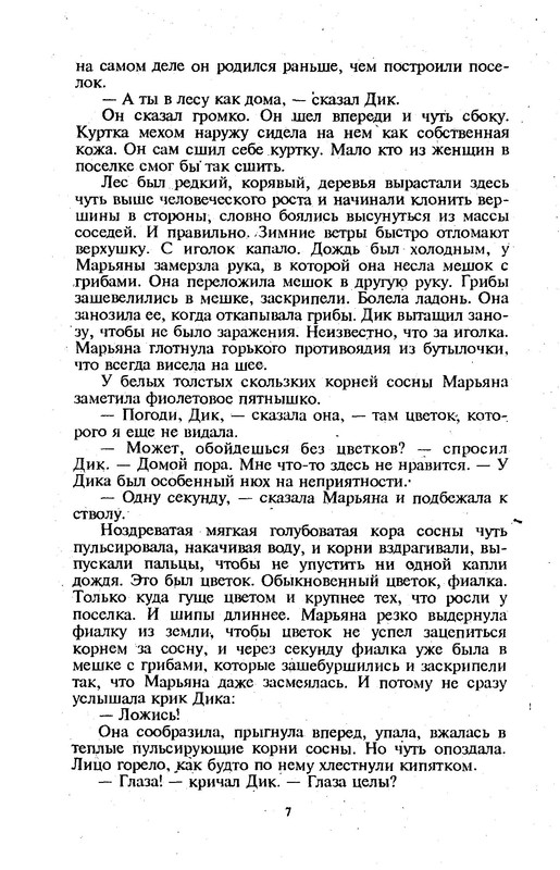 p0010