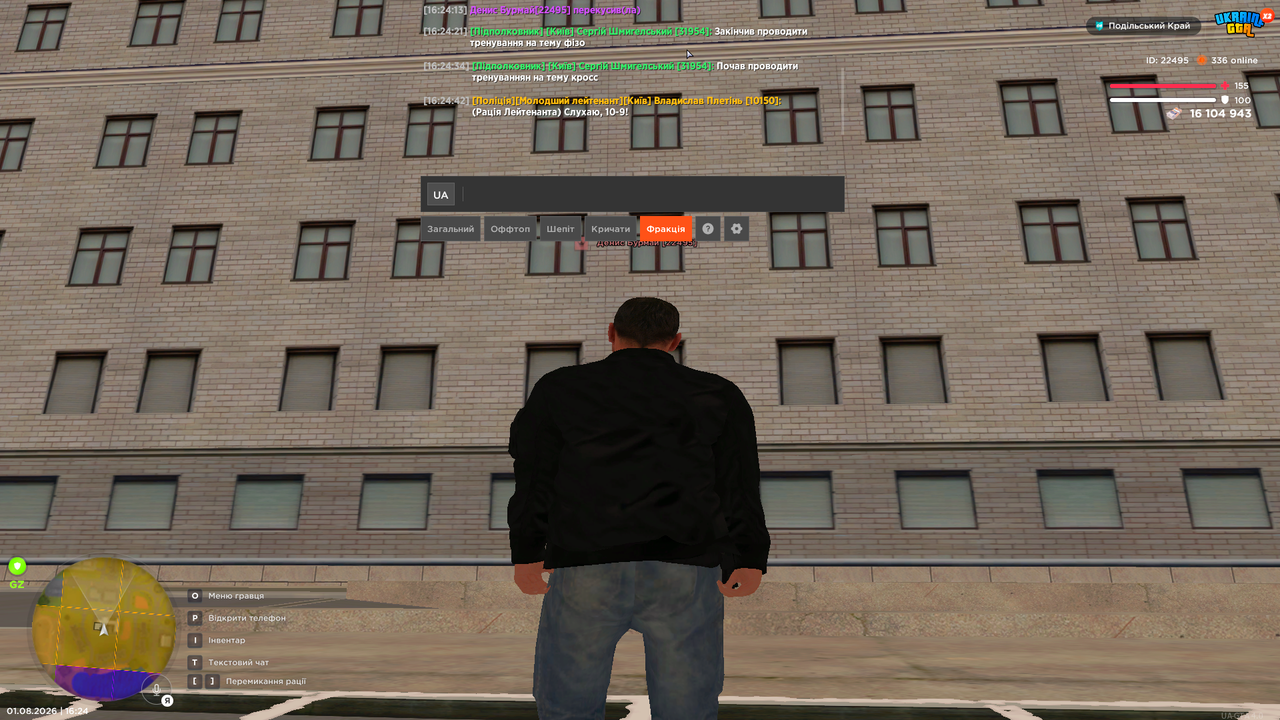 Grand Theft Auto San Andreas Screenshot 2026 08 01 16 24 48 54