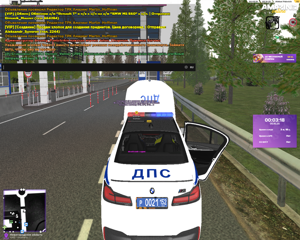 Снимок экрана (473)