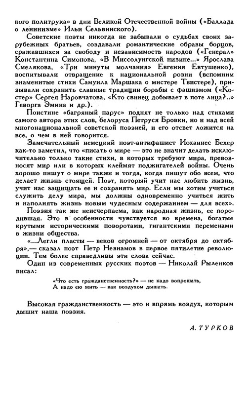 p0023