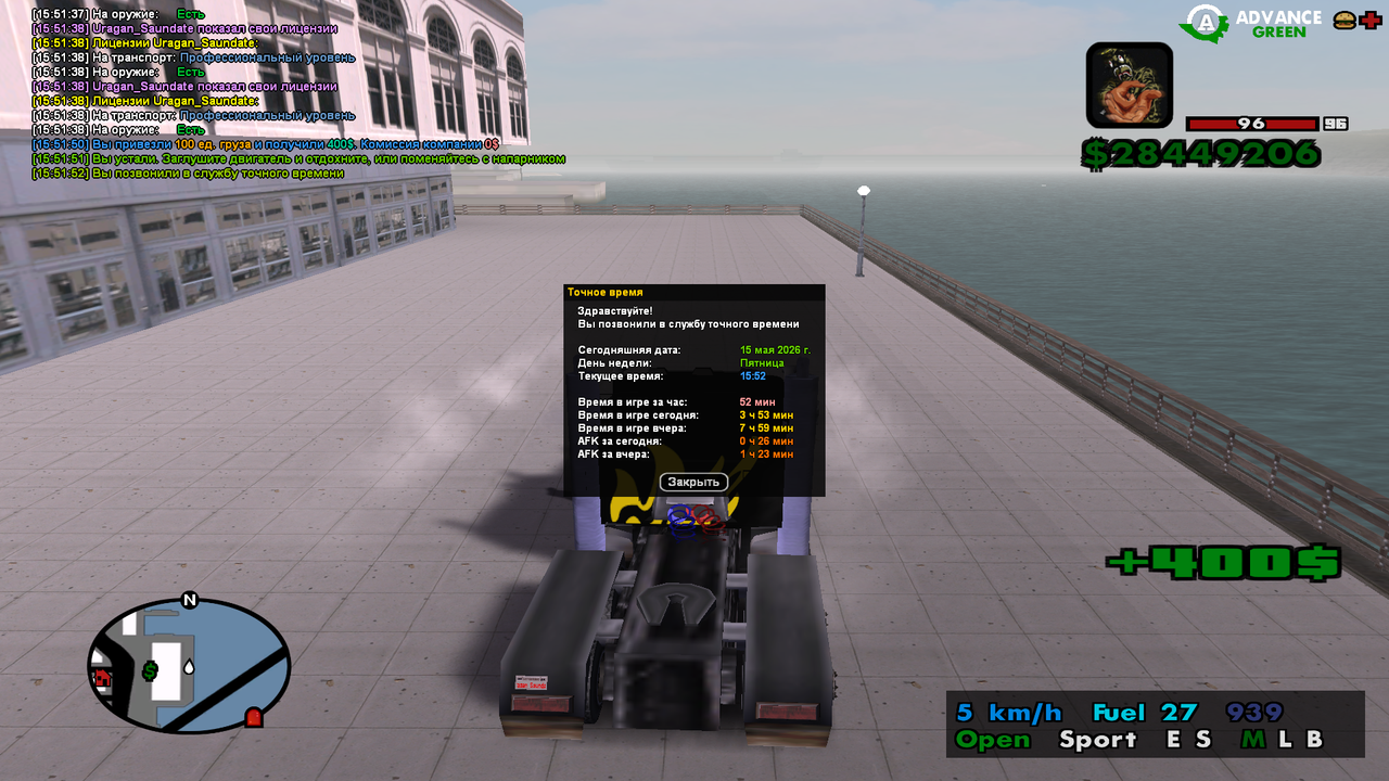 sa mp 007