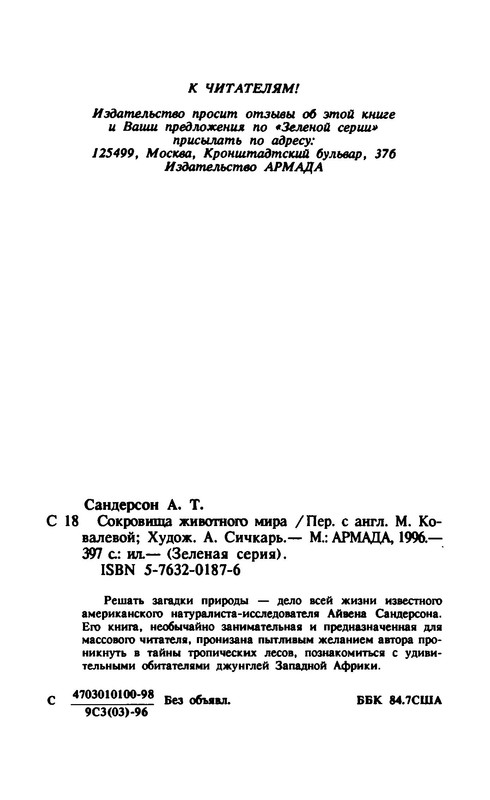 p0011