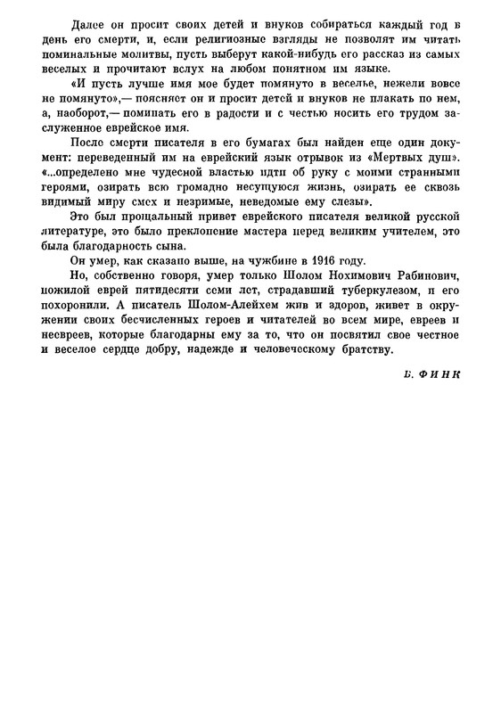 p0023