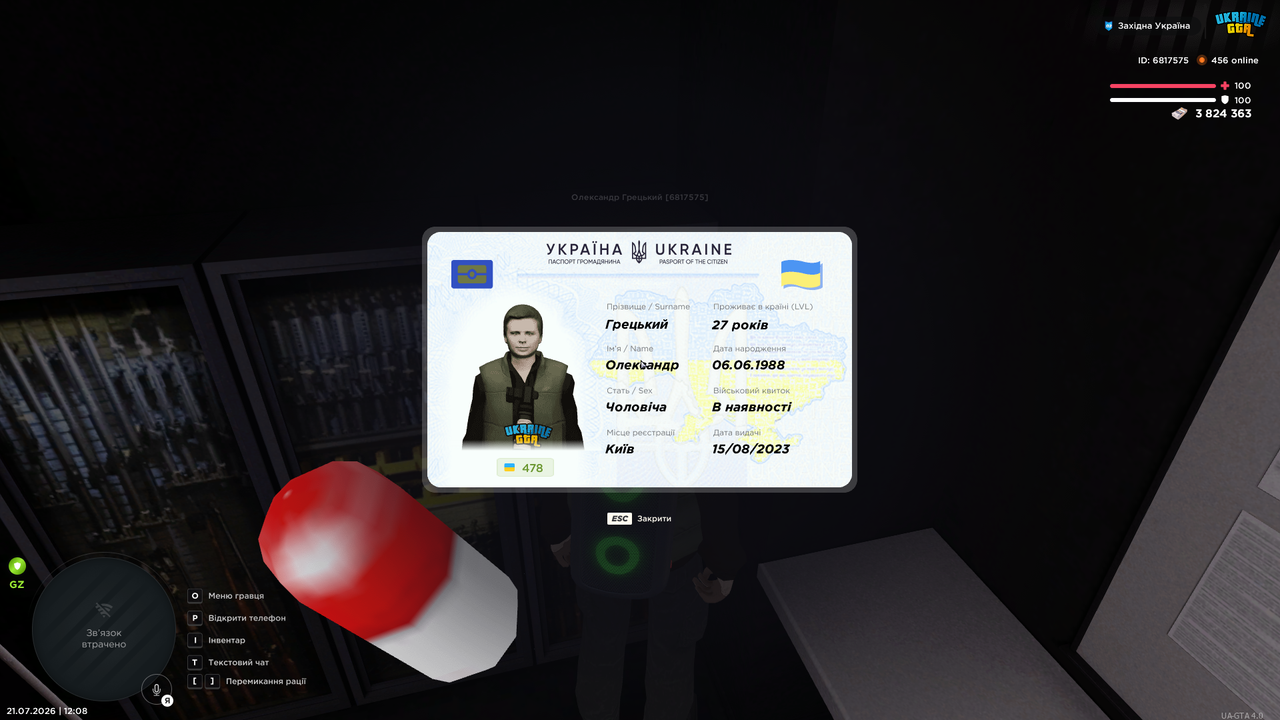 UKRAINE GTA 21 07 2026 12 08 50