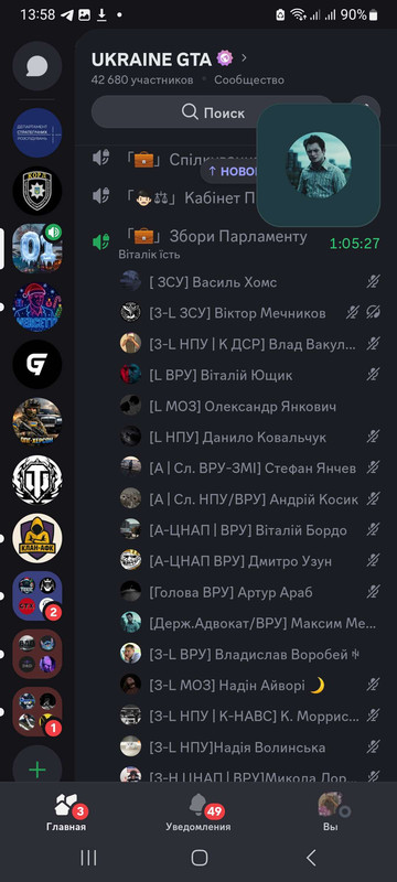Screenshot 20260201 135842 Discord