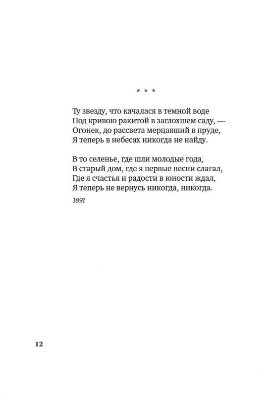 1-page-0009