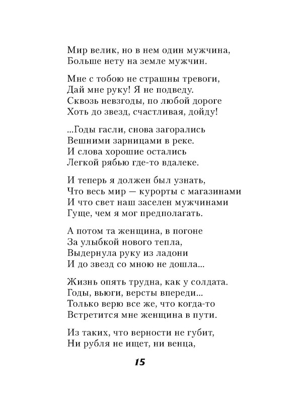 p0015