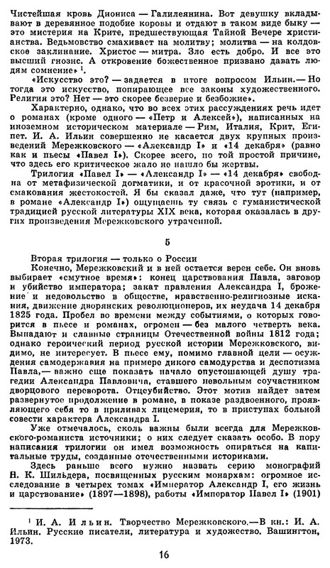 p0018