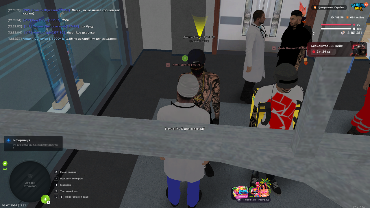 UKRAINE GTA 03 07 2026 12 32 43
