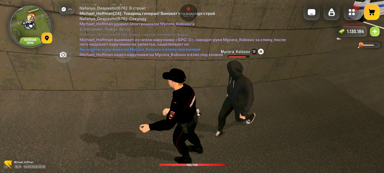 Screenshot 2026 05 14 18 40 52 107 com russia game