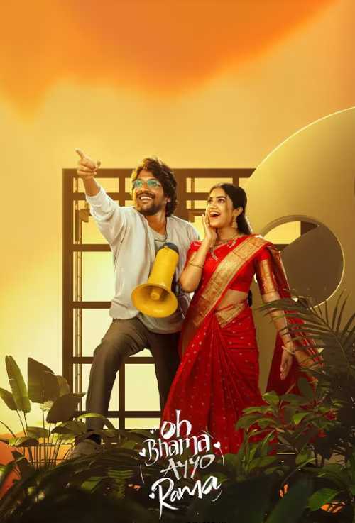 Oh Bhama Ayyo Rama (Telugu)