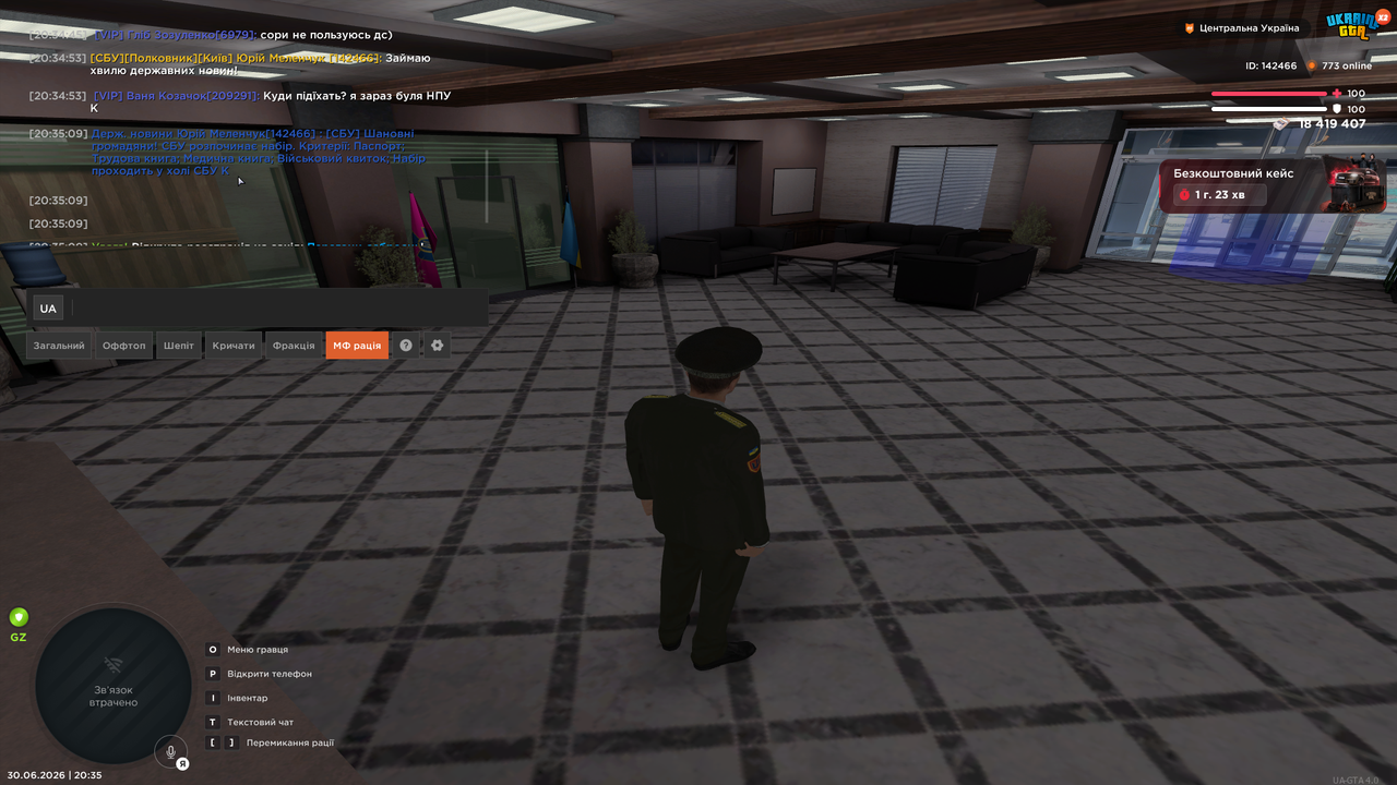 Grand Theft Auto San Andreas Screenshot 2026 06 30 20 35 18 72