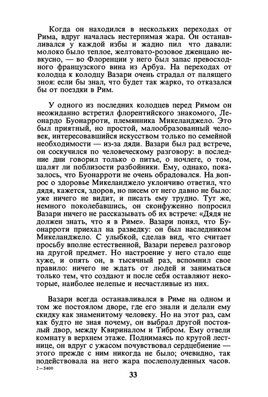 p0035