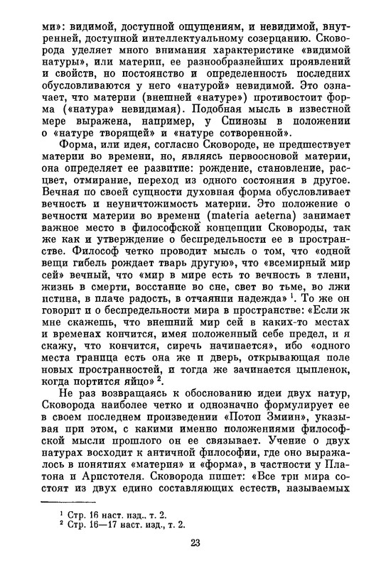 p0025