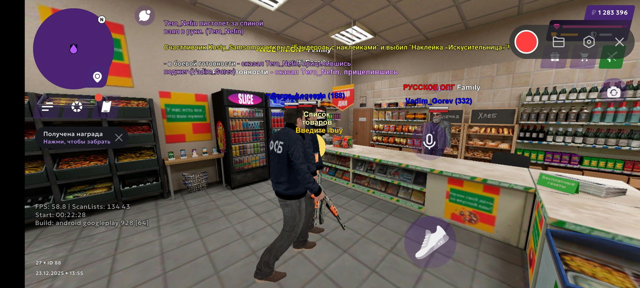 Screenshot 2025 12 23 15 55 27 509 com jekmant matrplauncher