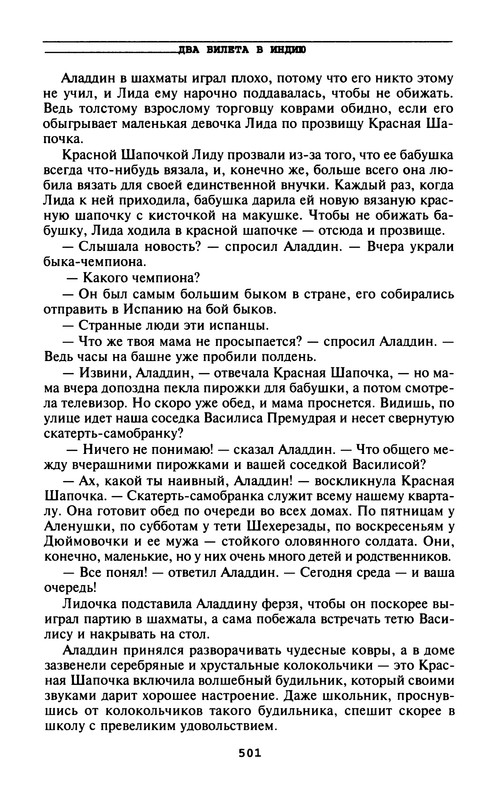 p0503
