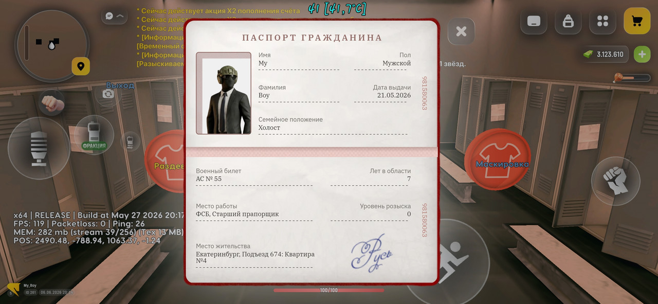 Screenshot 20260606 201441