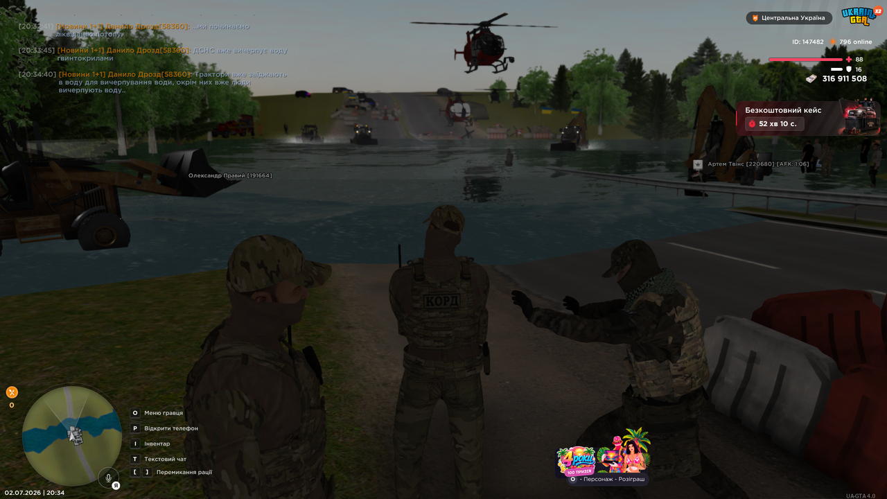 mta screen 2026 07 02 20 34 51