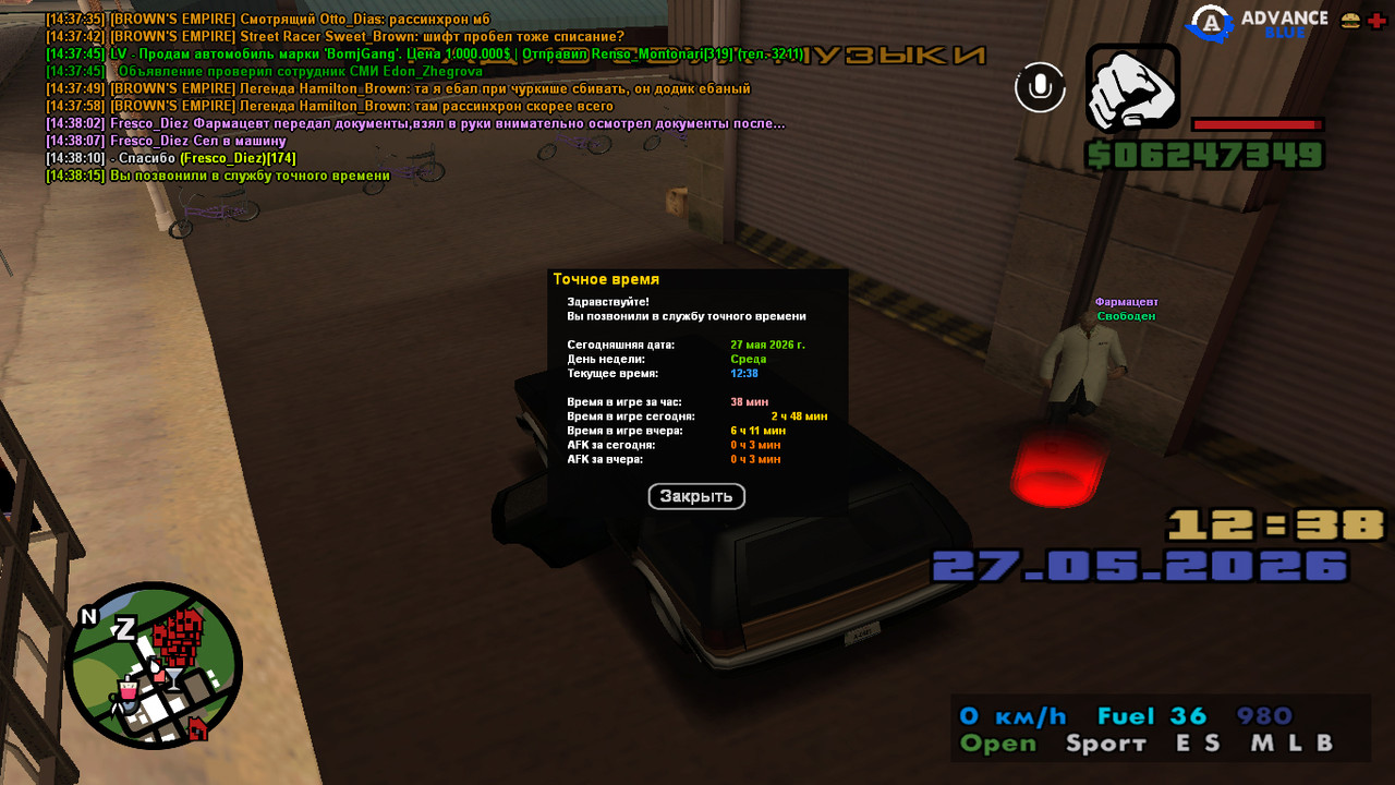 screenshot 2026 05 27 14 38 16 030