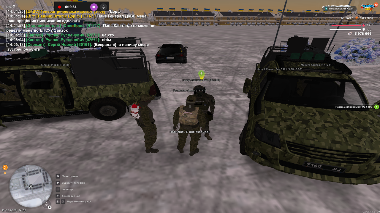 Знімок екрана (348)