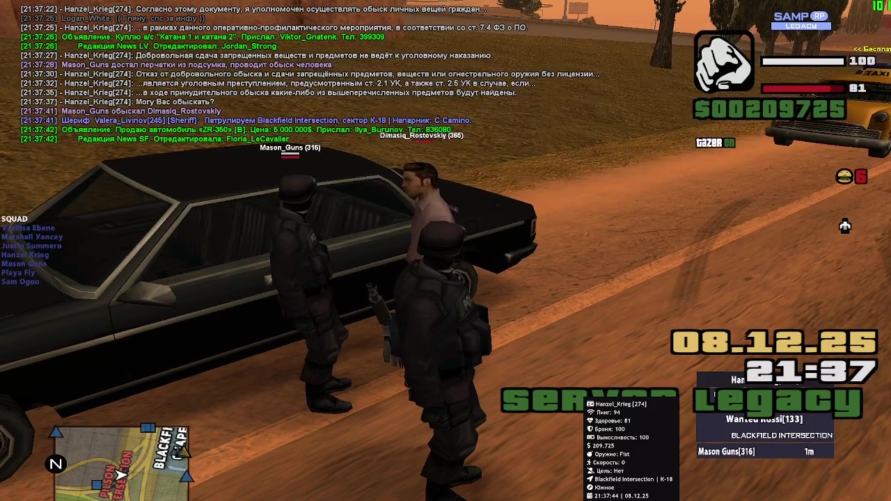 2025 12 08 20 11 21 frame at 86m23s