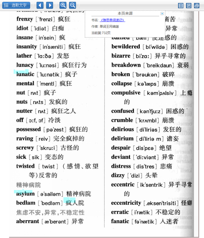 2024-12-23_230252_msedge