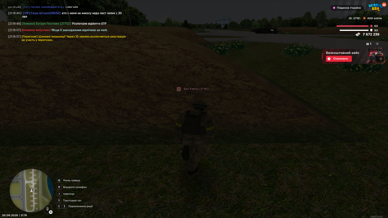 Grand Theft Auto San Andreas Screenshot 2026 06 30 21 19 57 89