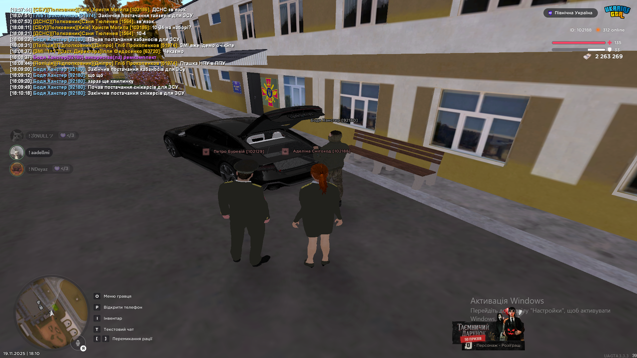 Знімок екрана (258)