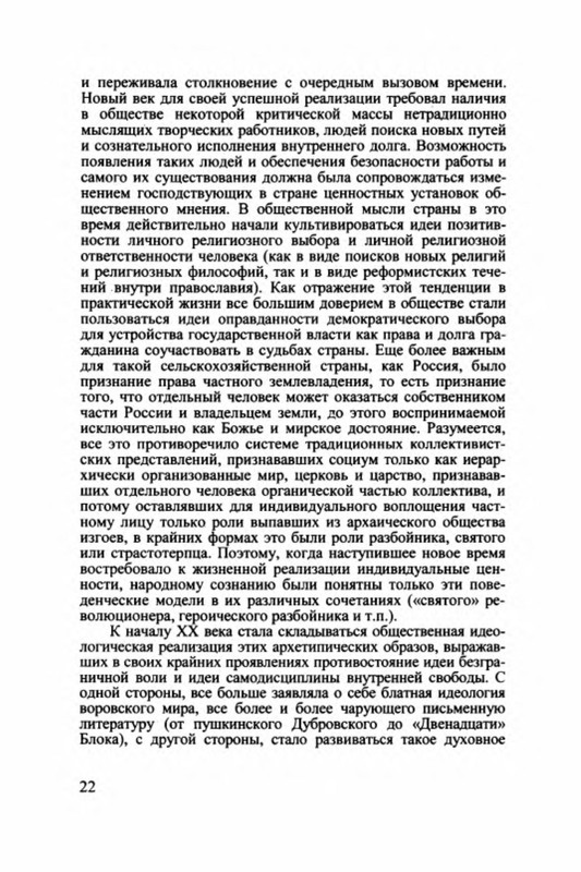 p0016