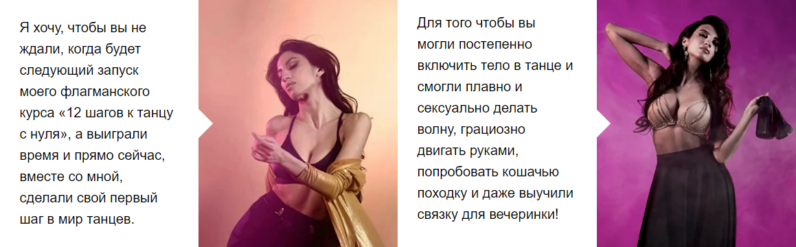 Шаг вперед с Гюнель. Мини-курс танцев (Гюнель Горчиева)