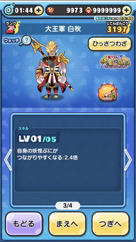 4FC7BB24-8431-41ED-884B-F5A61636550E