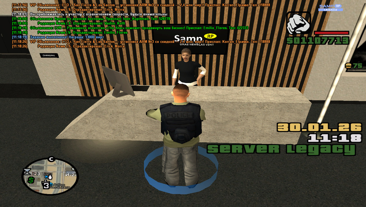 gta sa 2026 01 30 11 18 28 578