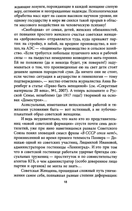 p0018