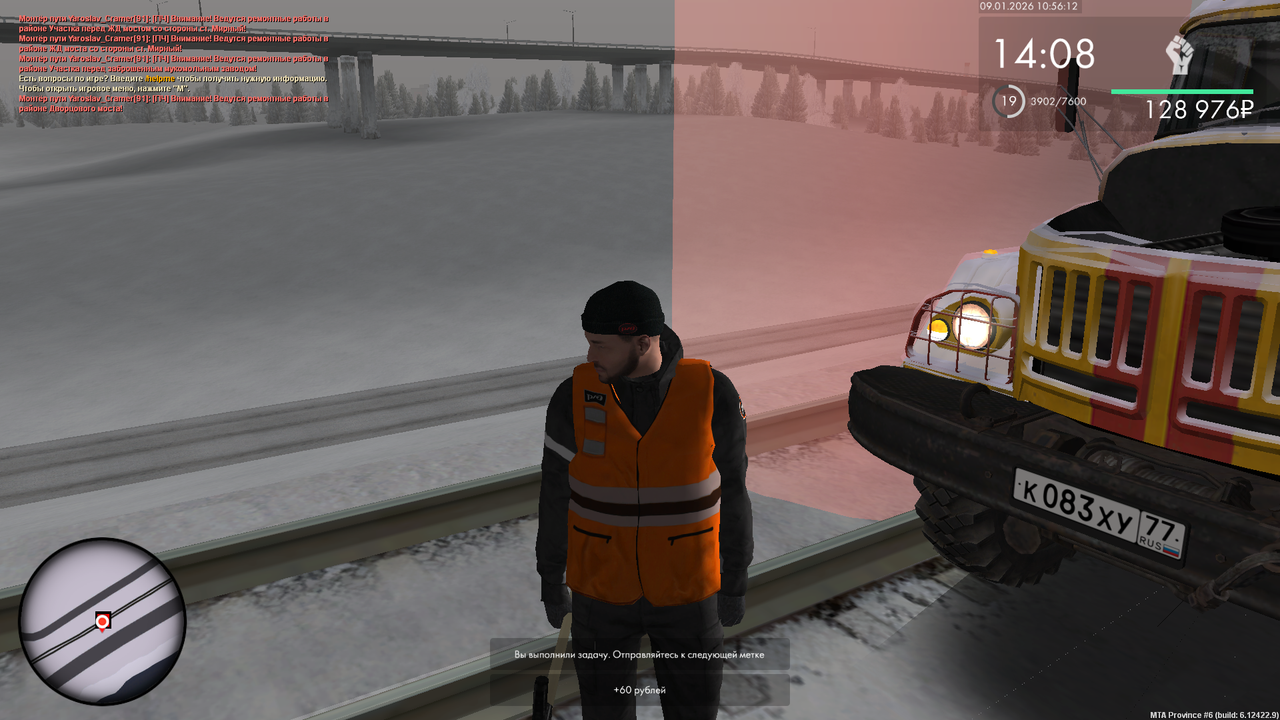 mta screen 2026 01 09 10 56 12