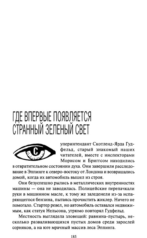 p0188