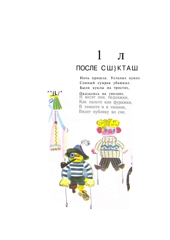 1975-PDF-RUS-31