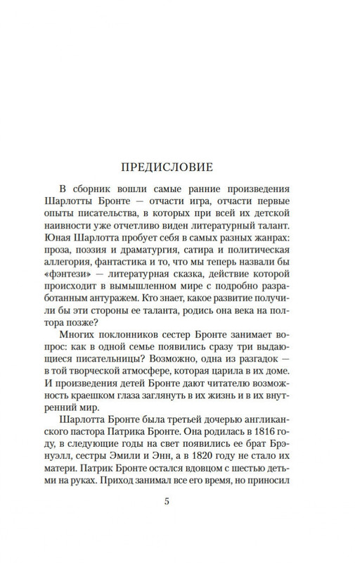 2-page-0003