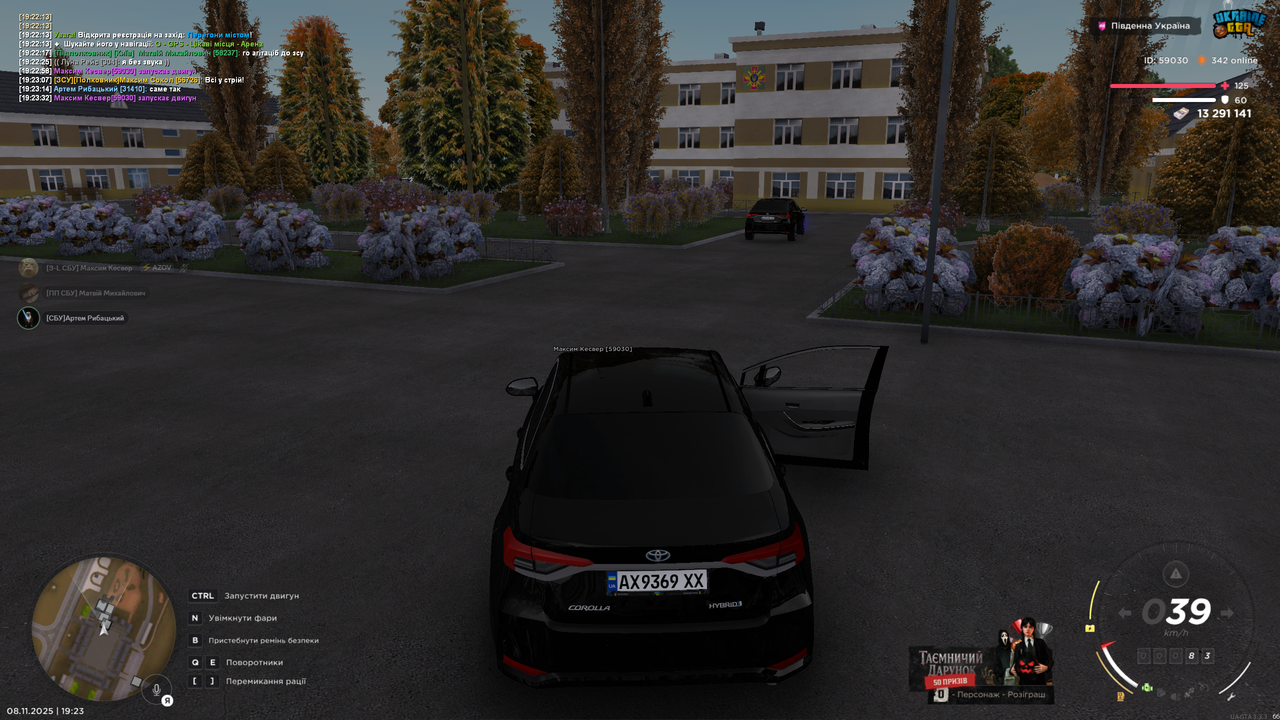 грп 6