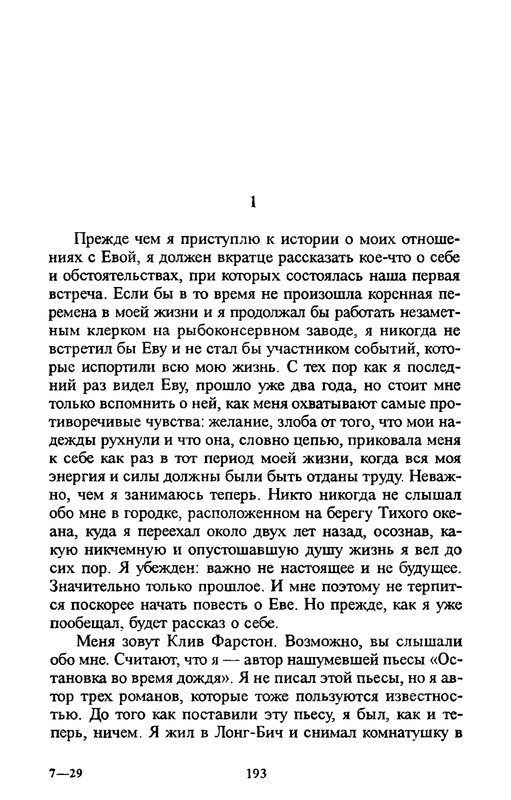 p0191