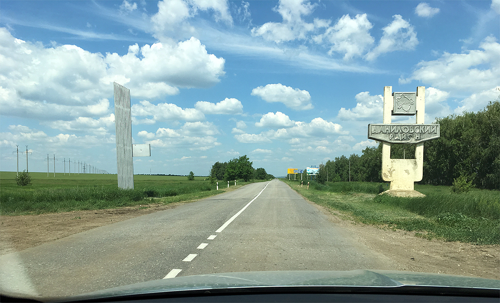 Село орехово даниловский район. Городское поселение город Котово. Котово Волгоградская область. Достопримечательности Котово Волгоградской области. Достопримечательности города Котово.