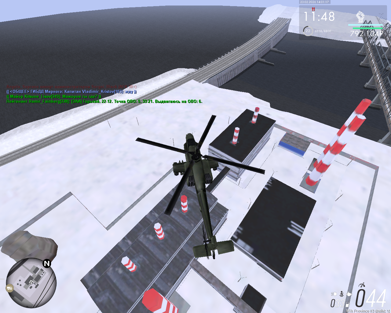 mta screen 2026 02 23 16 01 16