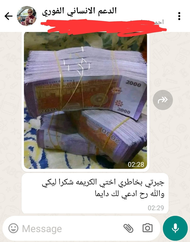 إثبات تحويل